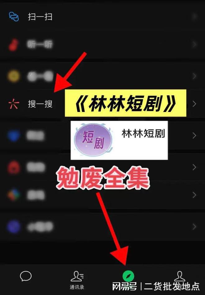 的贫穷》完整版（后续合集大结局）不朽情缘登录精彩全集《名为富有(图3)