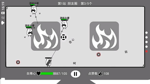 是键盘侠无限咖啡豆版不朽情缘游戏平台我