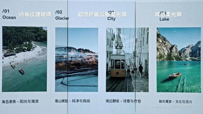 重大升级超清护眼云晰柔光屏来了!不朽情缘登录华为柔光屏技术将迎(图1) 重大升级超清护眼云晰柔光屏来了!不朽情缘登录华为柔光屏技术将迎(图1)