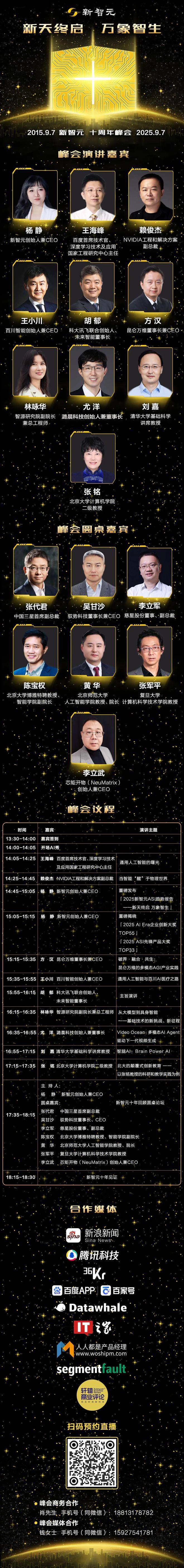 锤：00后20%初级IT岗蒸发AI失业潮来了不朽情缘网站Hi