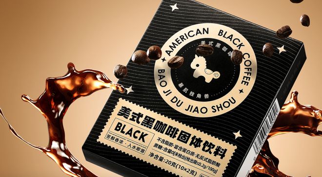 解读暴肌独角兽美式黑咖啡的魅力密码不朽情缘游戏网站登录从配方到口感(图2)