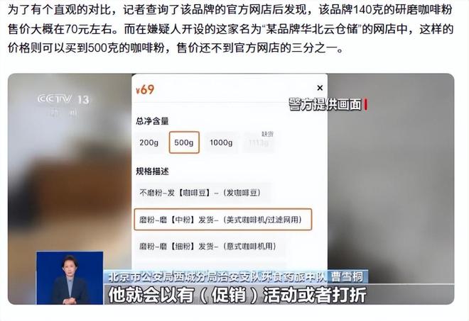 天喝！央视曝光：挨着厕所满是霉斑不朽情缘手机网站太恶心！很多人天(图7)